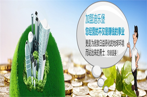 装修建材加盟代理