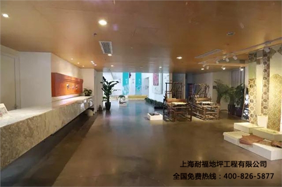 学校地面