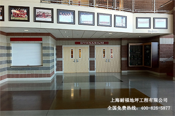学校地面