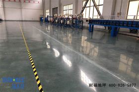 旧地面翻新改造