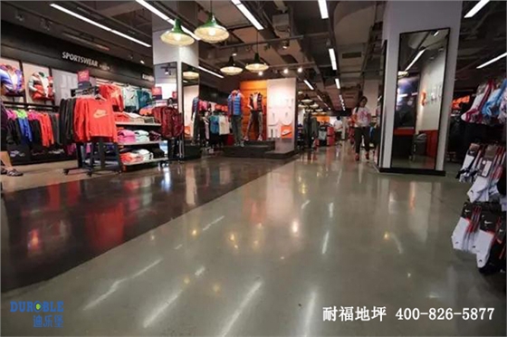 专卖店地面