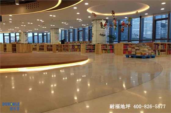 图书馆地面