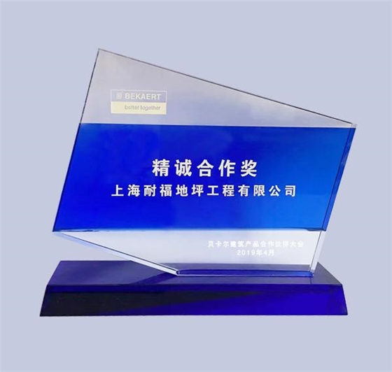 迪乐堡固化地坪