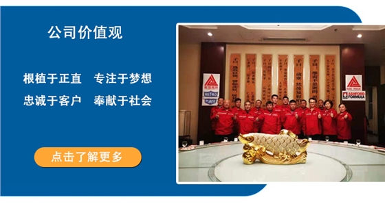 上海耐福地坪工程有限公司