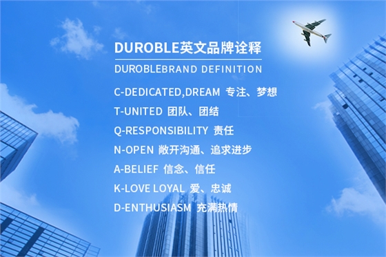 迪乐堡地坪系统 迪乐堡地坪系统