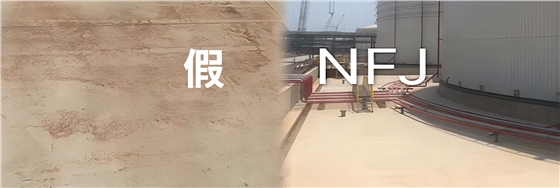 防静电不发火地坪 防静电不发火地坪