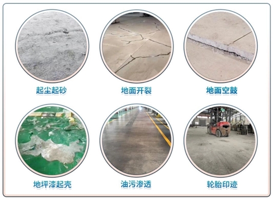 地面情况.png 地面情况.png