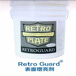 RetroGuard表面增亮剂