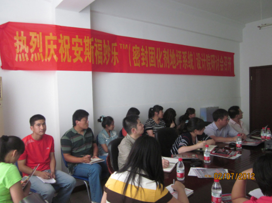 “从设计开始”---迪乐宝妙乐一直在不断努力