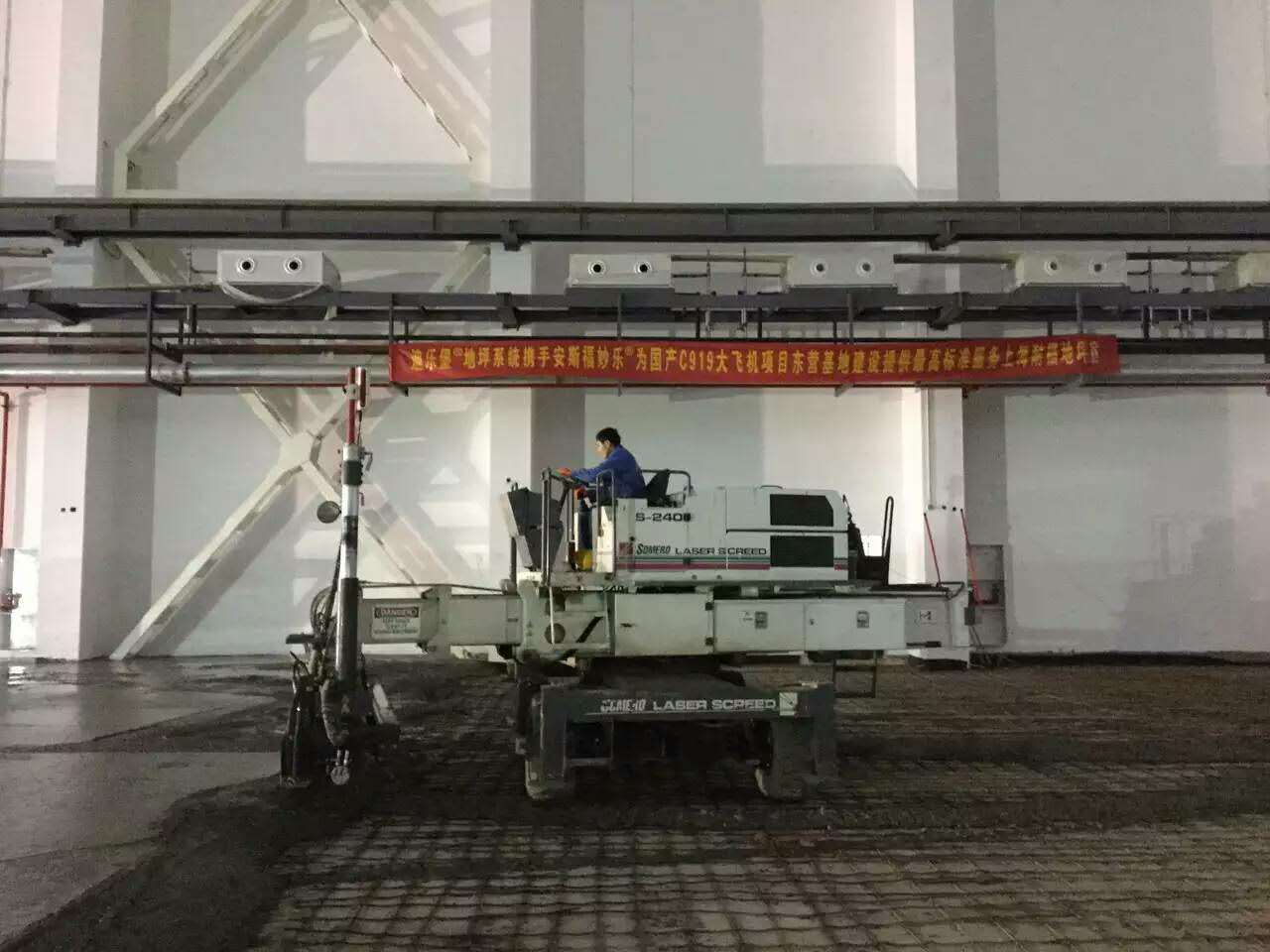 美国神龙大型激光摊铺机摊铺作业