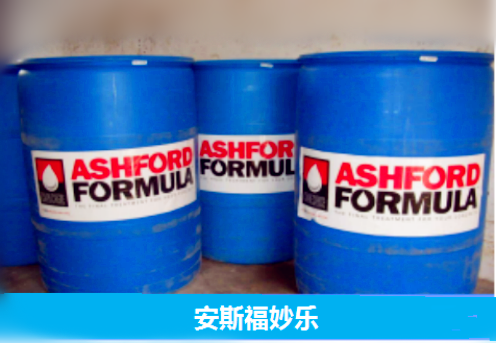 安斯福妙乐混凝土密封固化剂 安斯福妙乐混凝土密封固化剂