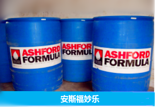 安斯福妙乐密封固化剂