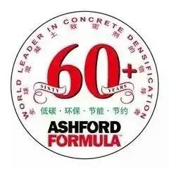 迪乐堡地坪系统核心产品------安斯福妙乐混凝土密封固化剂