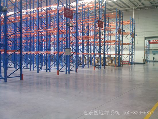 AF密封固化剂地坪----高承载物流仓库