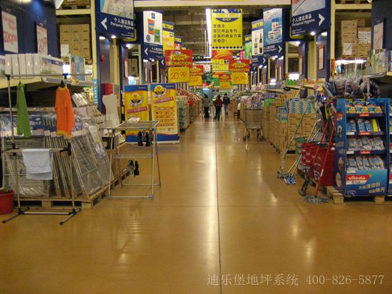 AF密封固化剂地坪 --- 超市