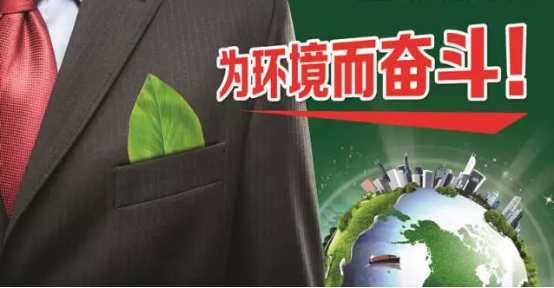 密封固化剂地坪，为环境而奋斗