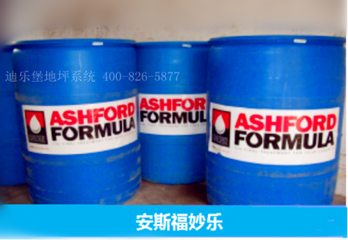 安迪福妙乐密封固化剂 安迪福妙乐密封固化剂