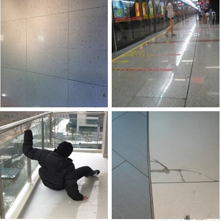 医院各种问题地面