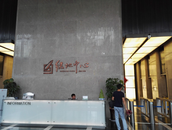 济南绿地密封固化剂停车库地坪-- 上海耐福地坪 济南绿地密封固化剂停车库地坪-- 上海耐福地坪