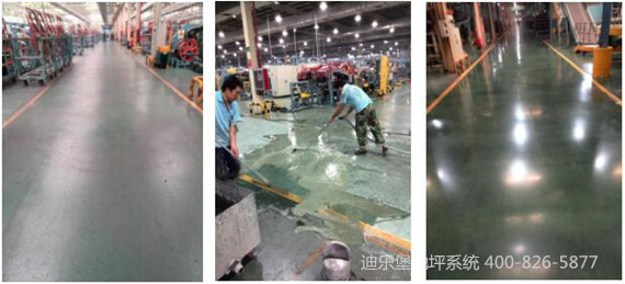 地坪翻新 地坪翻新