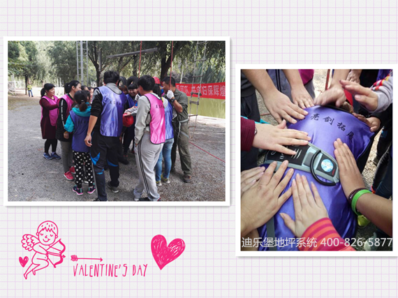 迪乐堡地坪系统拓展训练