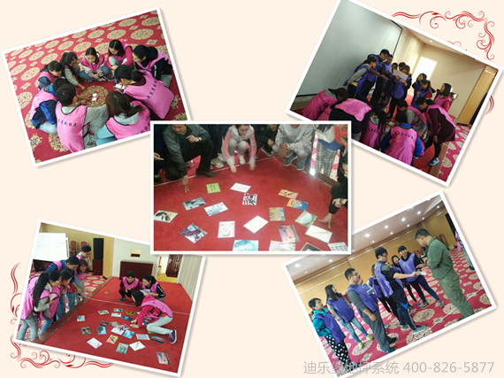 迪乐堡地坪系统拓展训练