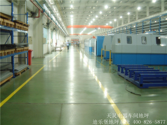 迪乐堡电子电器车间地坪