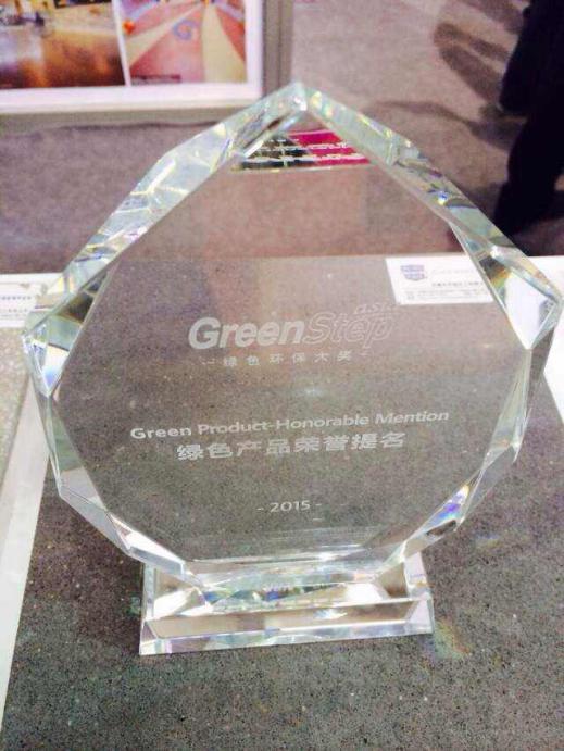 力石伯乐证书 力石伯乐证书