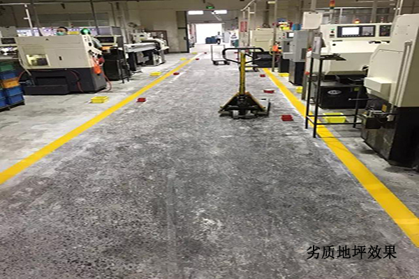 旧地面翻新改造
