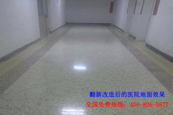 水磨石地面翻新改造 水磨石地面翻新改造
