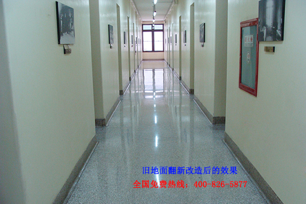 水磨石地面翻新改造 水磨石地面翻新改造