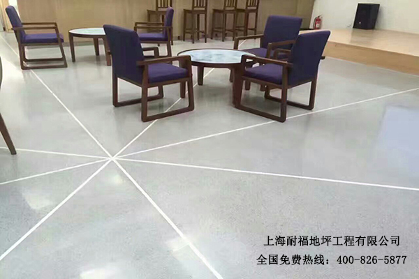 办公室地面材料 办公室地面材料