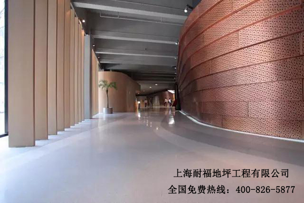 办公室地面材料