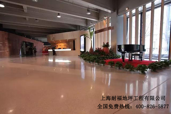 办公室地面材料