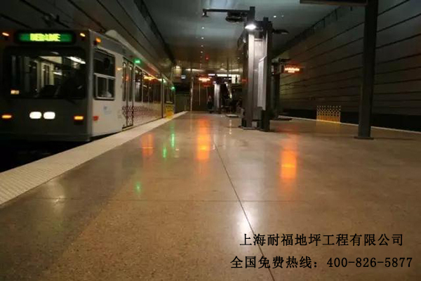 地铁站地面材料