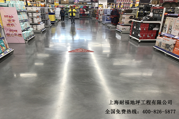 超市地面材料
