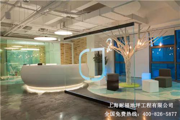 办公室地面材料 办公室地面材料