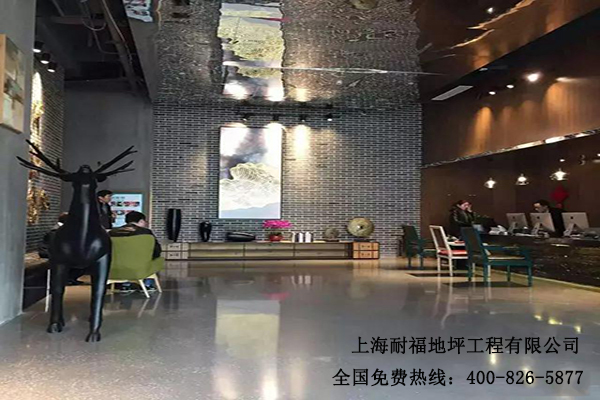 酒店地面材料