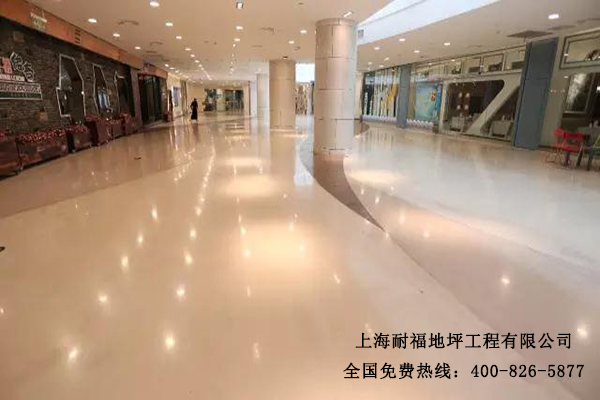 图书馆地面材料