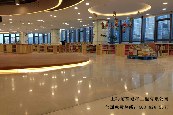 图书馆地面材料