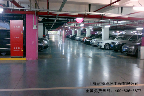 地下停车库地面 地下停车库地面