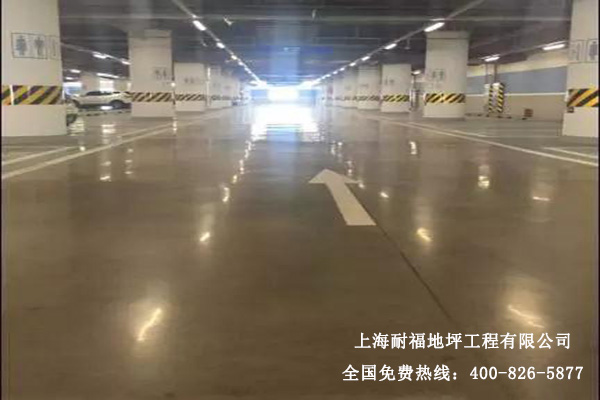 停车库地坪 停车库地坪