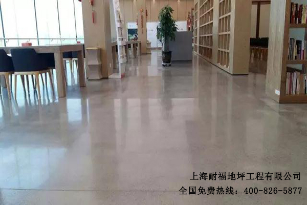 办公室地面材料