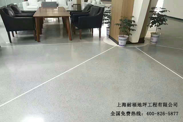 办公室地面材料