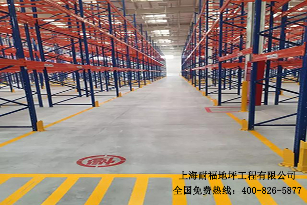 仓库地面材料 仓库地面材料