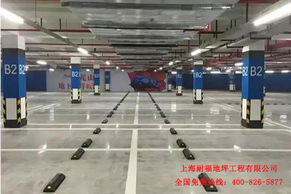 停车场地坪