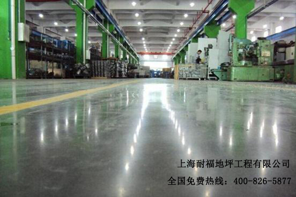 水泥地面翻新改造