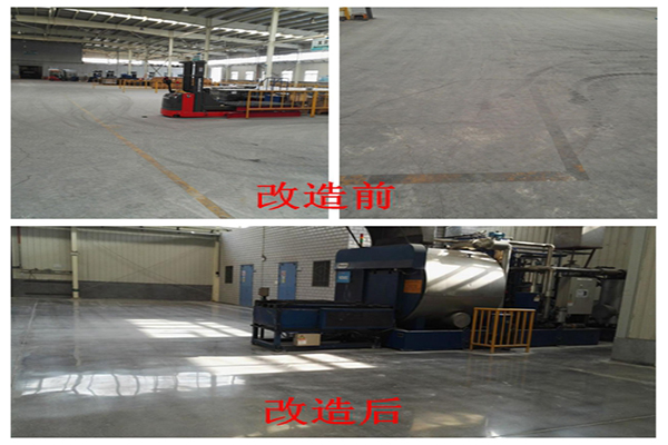 水泥地面翻新改造