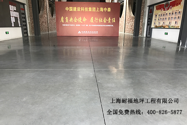 水泥钢化地面