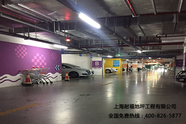 地下停车场旧地面翻新改造 地下停车场旧地面翻新改造